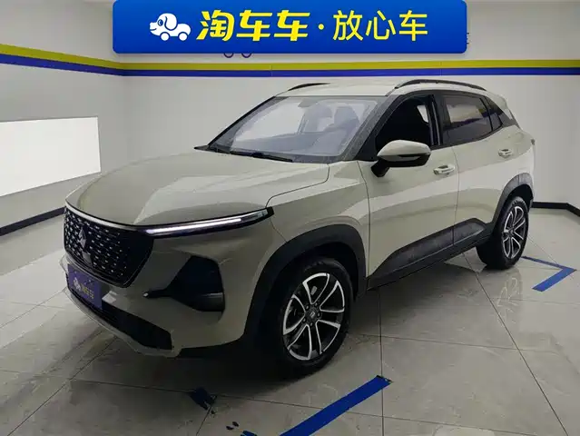 BAOJUN RS 3