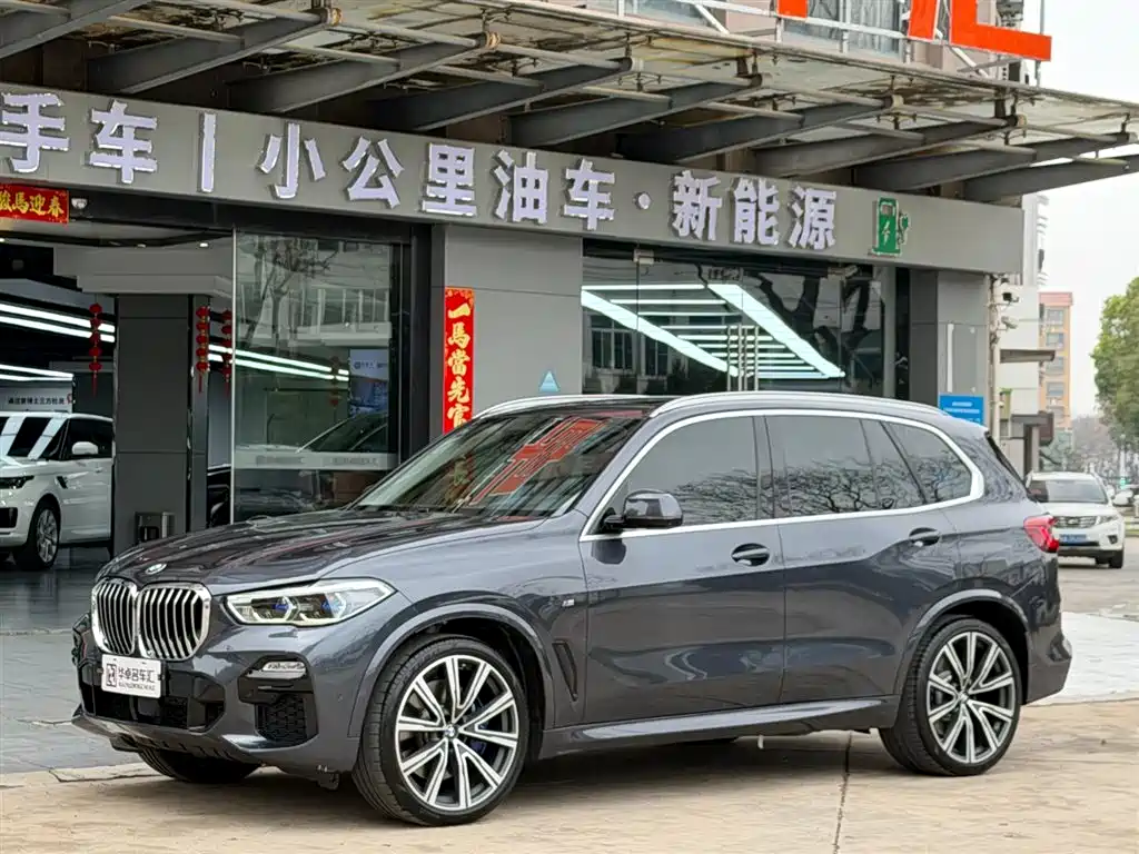 BMW X5 (Import) 2019