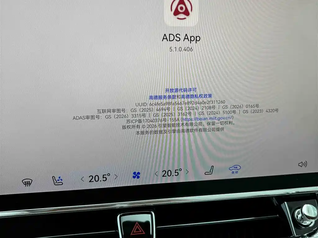 Zunjie Zunjie S800 — миниатюра 9
