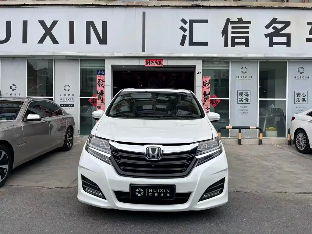 Honda Elysion — миниатюра 2