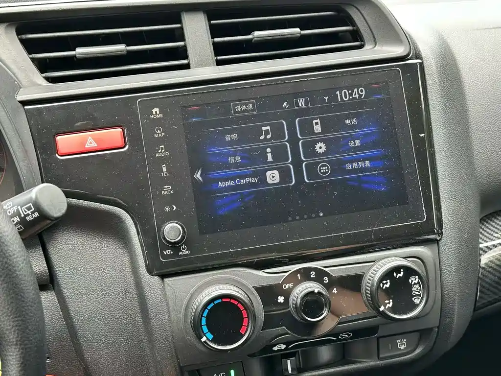Honda Fit — миниатюра 8