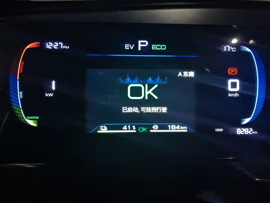 BYD Qin PLUS — миниатюра 14