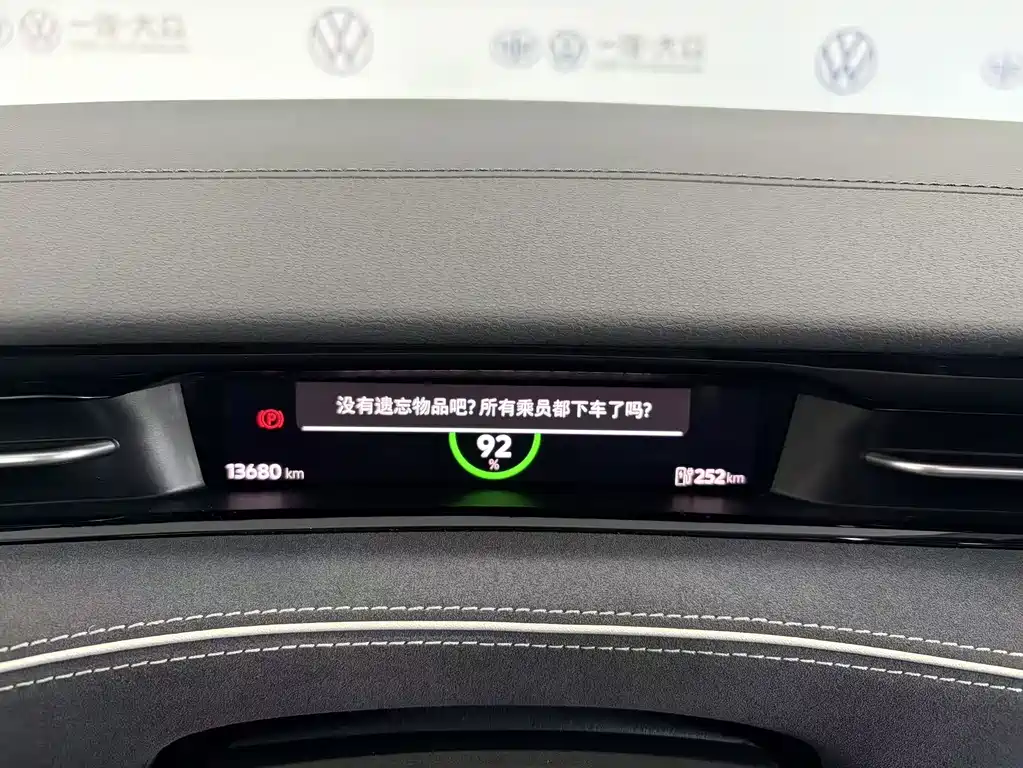 VOLKSWAGEN ID.7 VIZZION