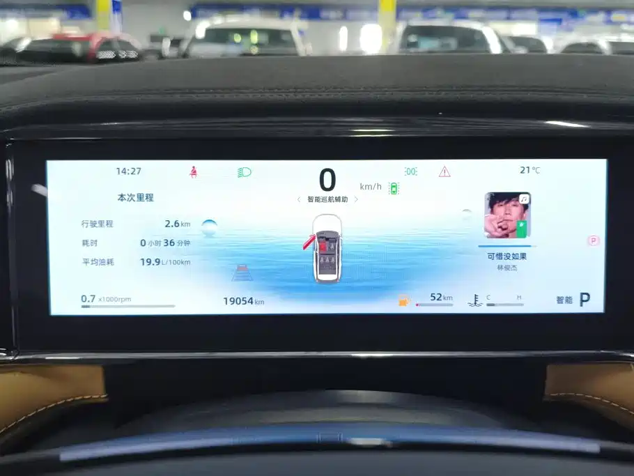 Geely Boyue L — миниатюра 14