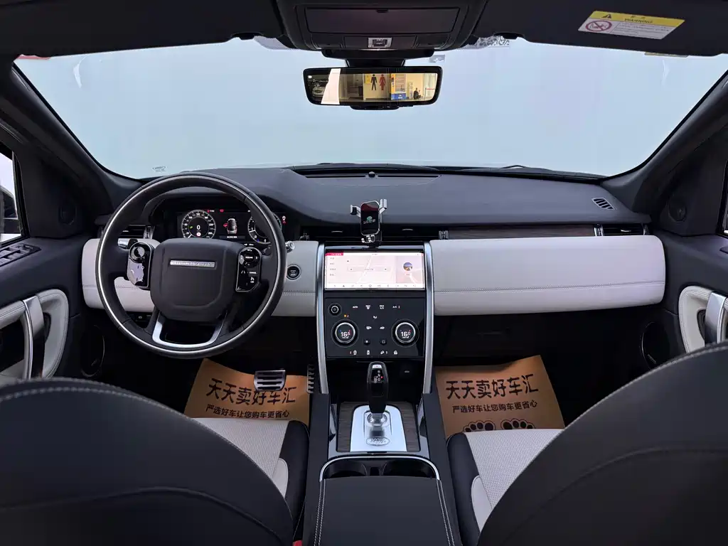 Land Rover Discovery Sport — миниатюра 8