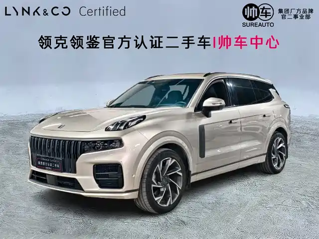 LYNK 09 2022