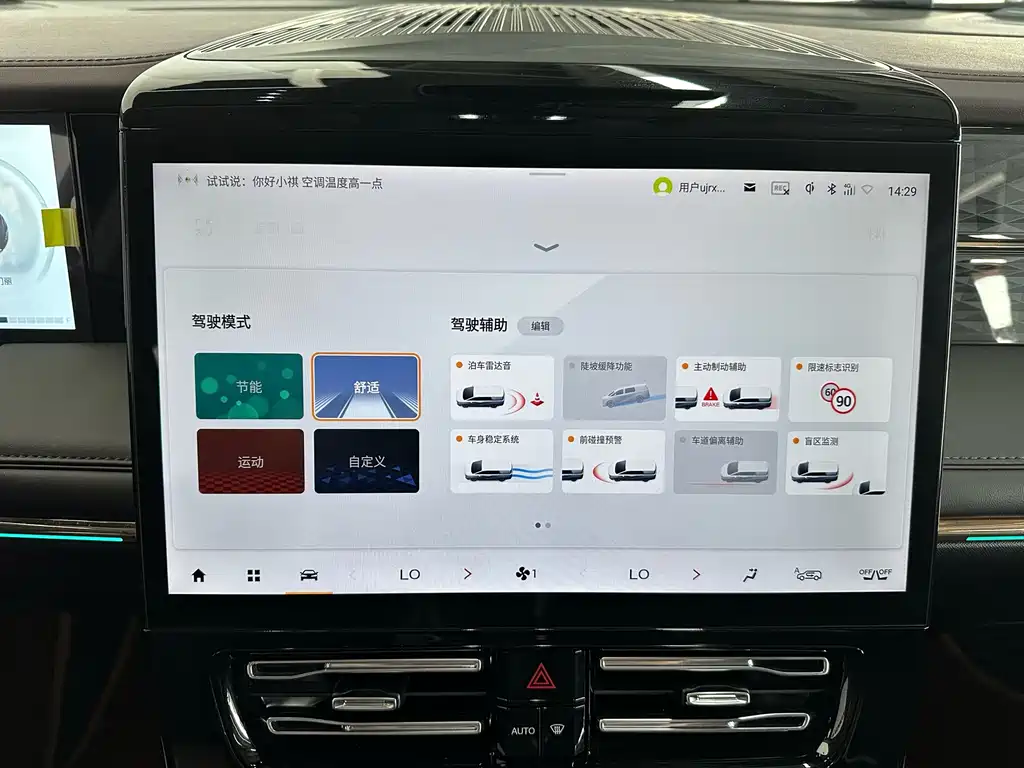 GAC Motor Trumpchi M8 — миниатюра 24
