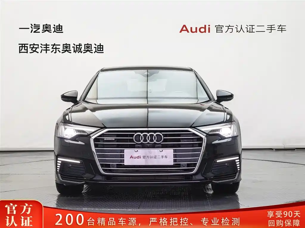 AUDI A6L NEW ENERGY