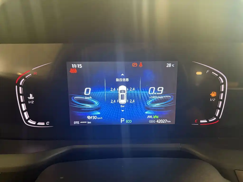 Changan CS75 PLUS — миниатюра 8