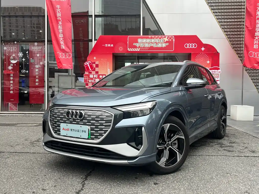 AUDI Q4 E TRON