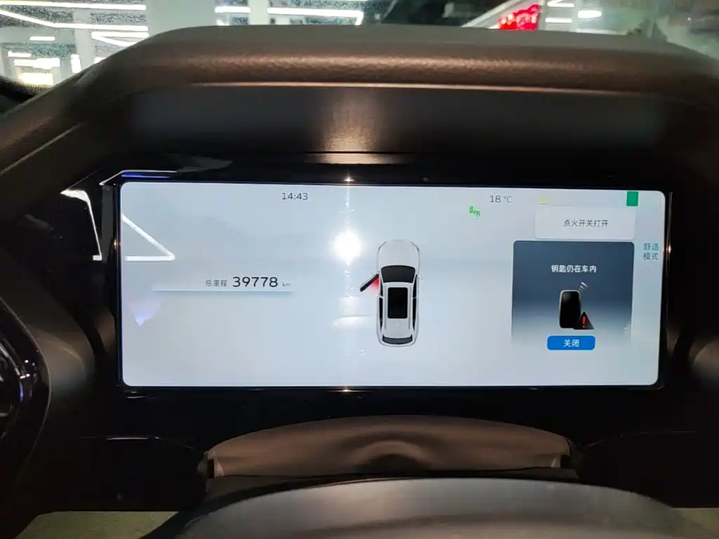 Geely Xingyue L — миниатюра 12