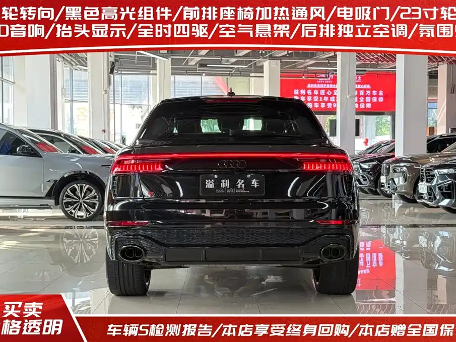 Audi RS Q8 2022 RS Q8 4.0T