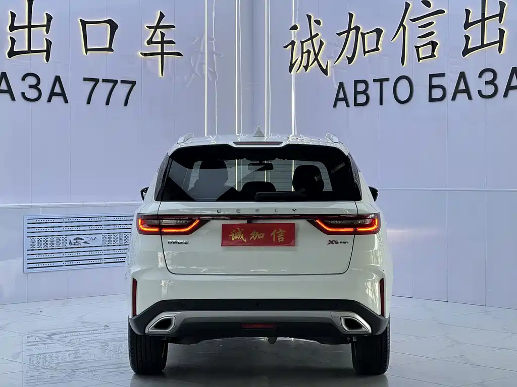 Geely Vision X6 — миниатюра 5