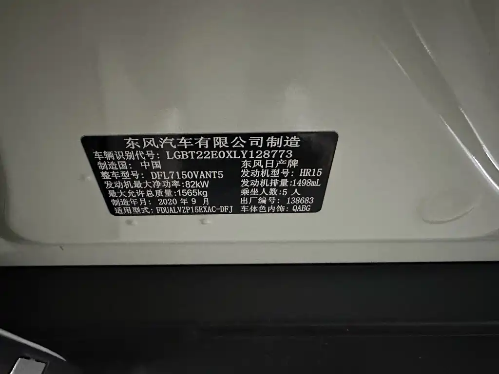 Nissan Kicks 2021 1.5L XV CVT Luxury