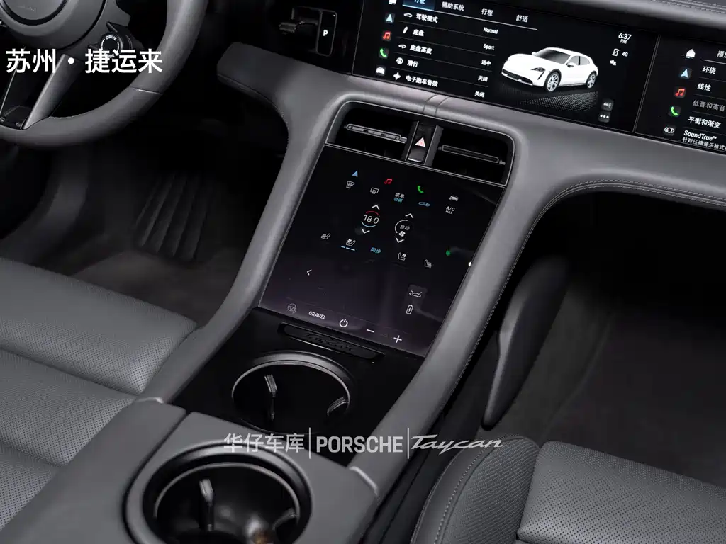 Porsche Taycan — миниатюра 16