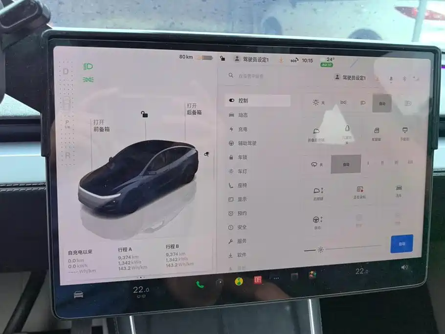 Tesla Model Y — миниатюра 14