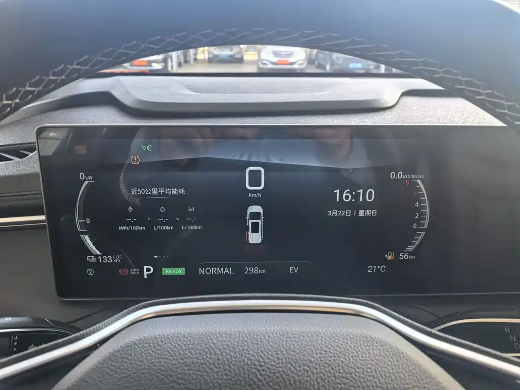 SAIC MAXUS EVERYONE 7