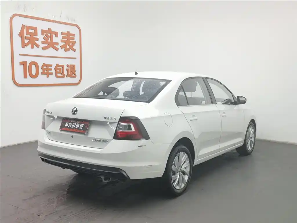 SKODA XIN RUI