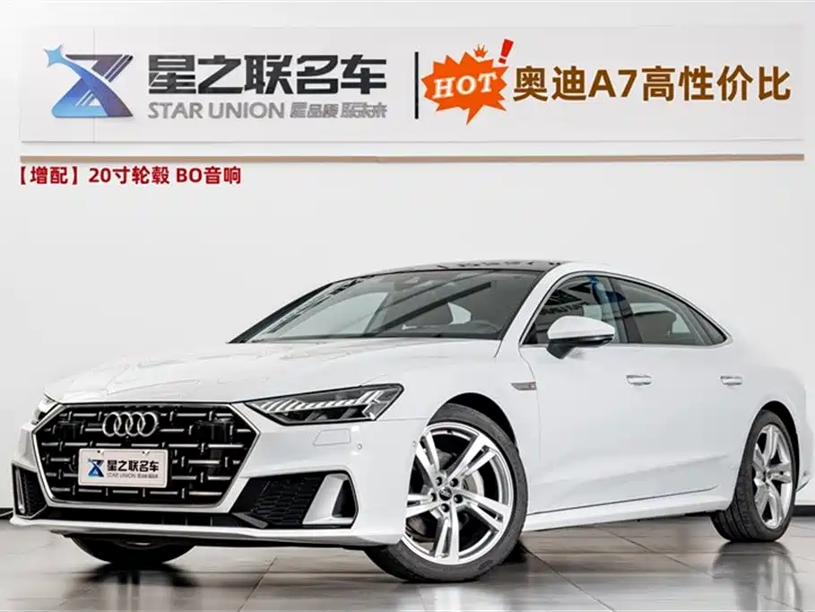 Audi A7L 2024