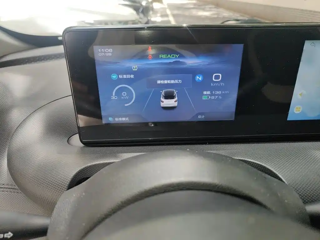 Wuling Bingo — миниатюра 4