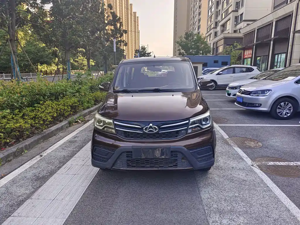 Kaicheng Ono S