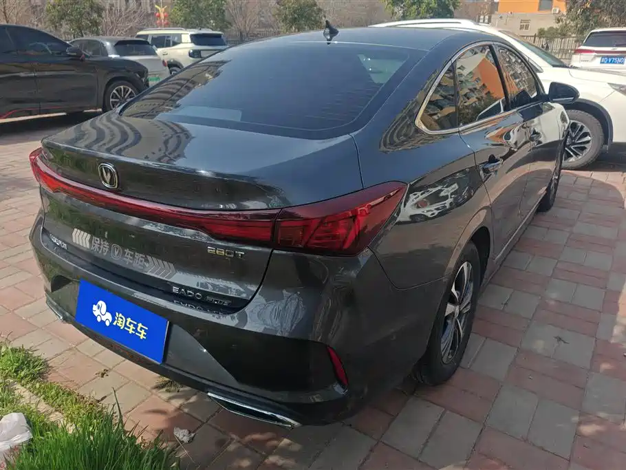 CHANGAN YIDONG