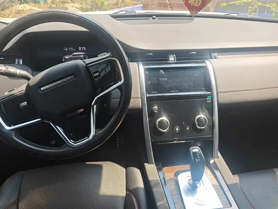 LAND ROVER DISCOVER NEW ENERGY SOURCES FOR SPORTS