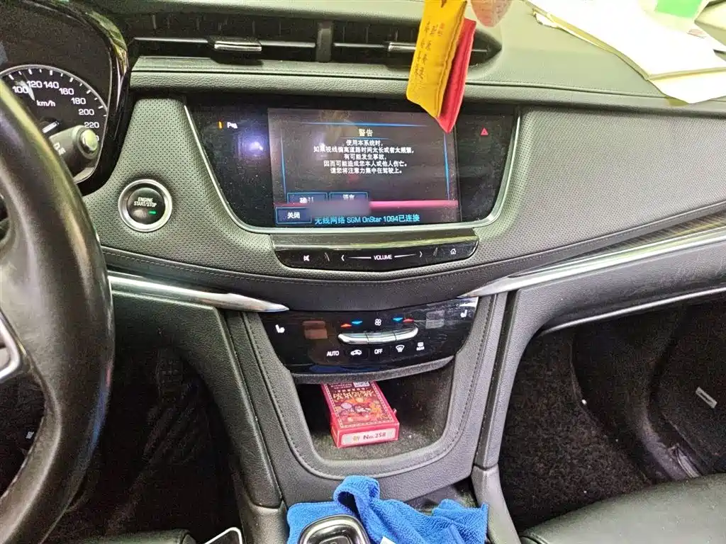 Cadillac XT5 2018 25T Luxury