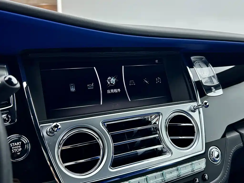 Rolls-Royce Phantom
