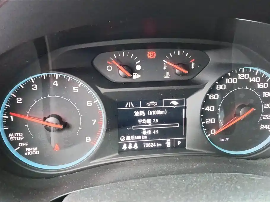 CHEVROLET MAI RUIBAO XL