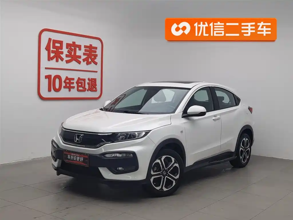 Honda XR-V 2018