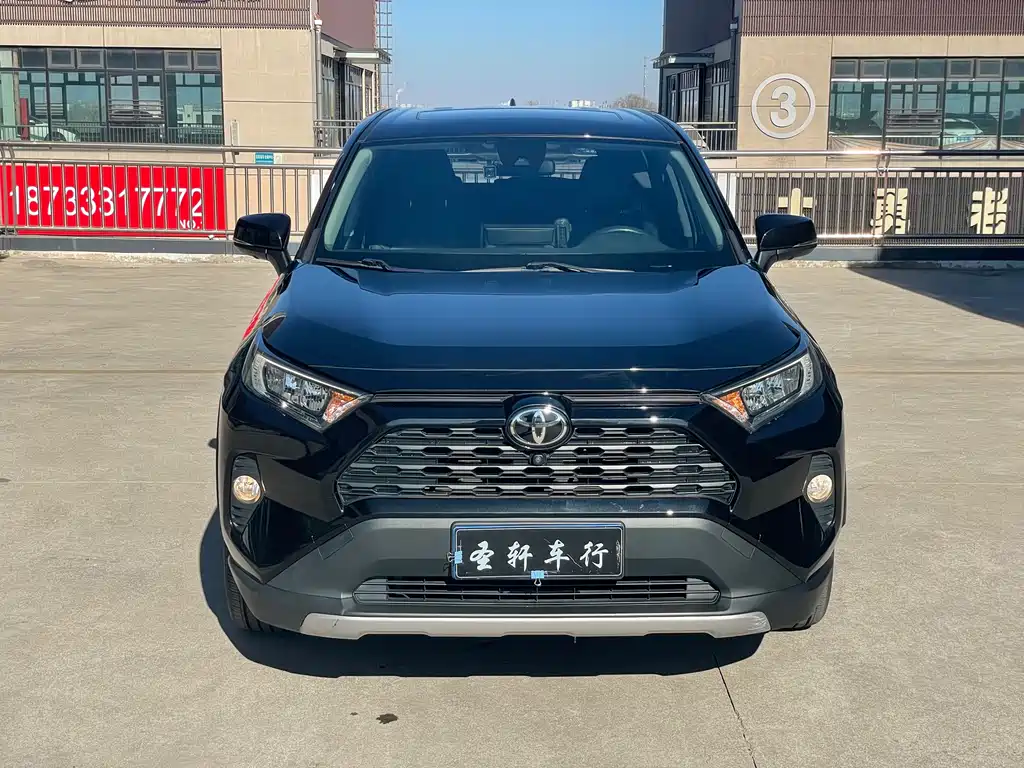 TOYOTA RAV4 RONGFANG