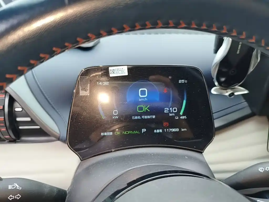 BYD Yuan Plus — миниатюра 12