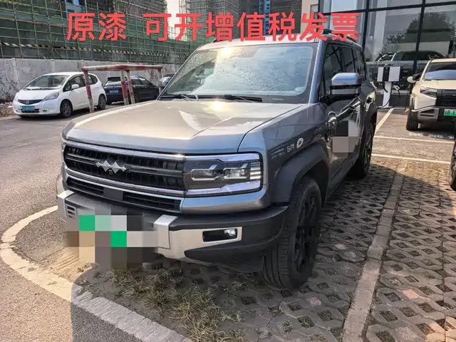 FANG CHENG BAO LEOPARD 5 2024