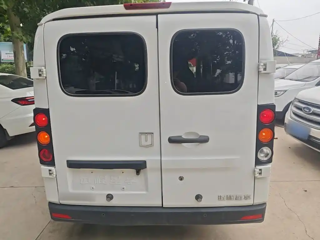 Yuan Cheng Yuan Cheng Xingxiang V — миниатюра 6