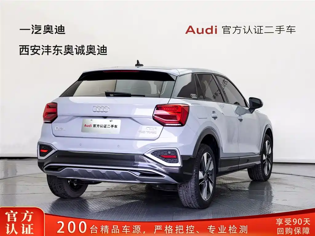 Audi Q2L 2022 35 TFSI Fashion