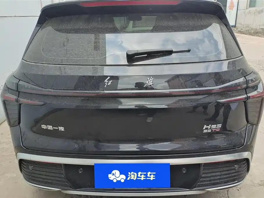 Hongqi HS3 2024 1.5T