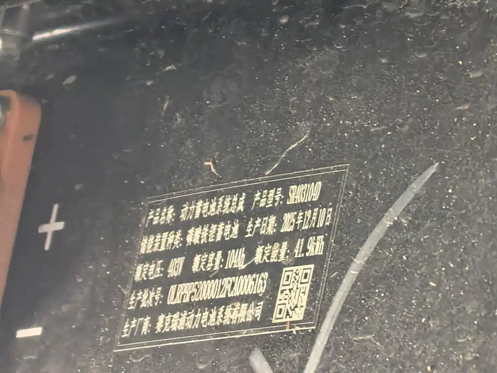 Wuling Yangguang — миниатюра 14
