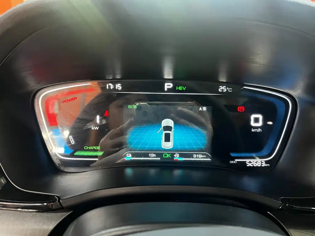 BYD Song Plus PLUS 2021 DM-i 110KM Flagship