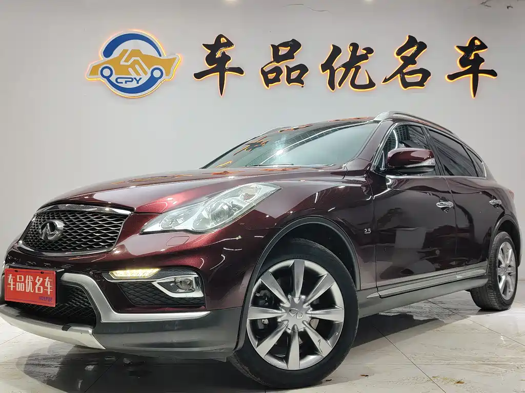 Купить Infiniti QX50