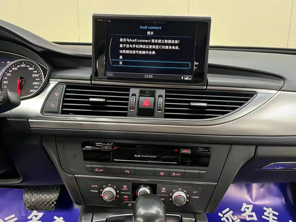 Audi A6L — миниатюра 10
