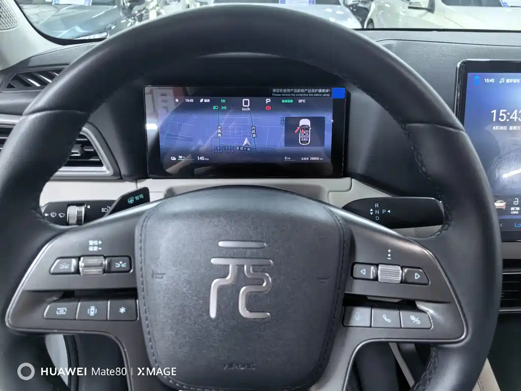 BYD Yuan UP — миниатюра 10