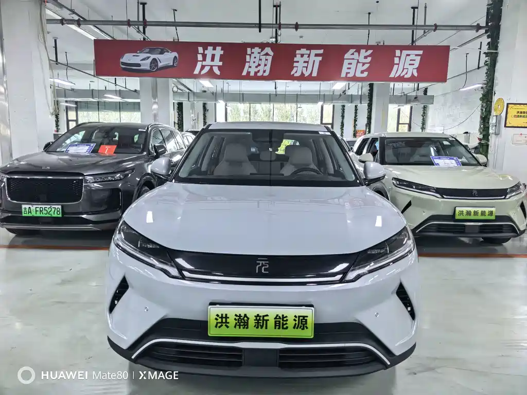 BYD Yuan UP — миниатюра 2