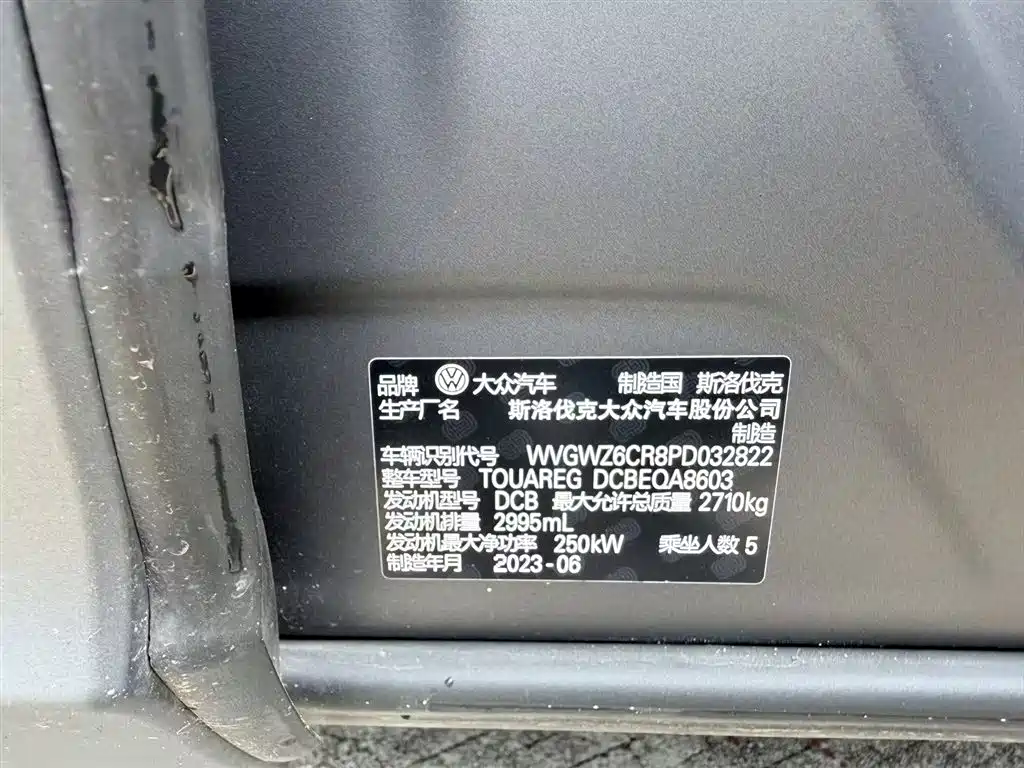 Volkswagen Touareg 2023 3.0TSI Sport