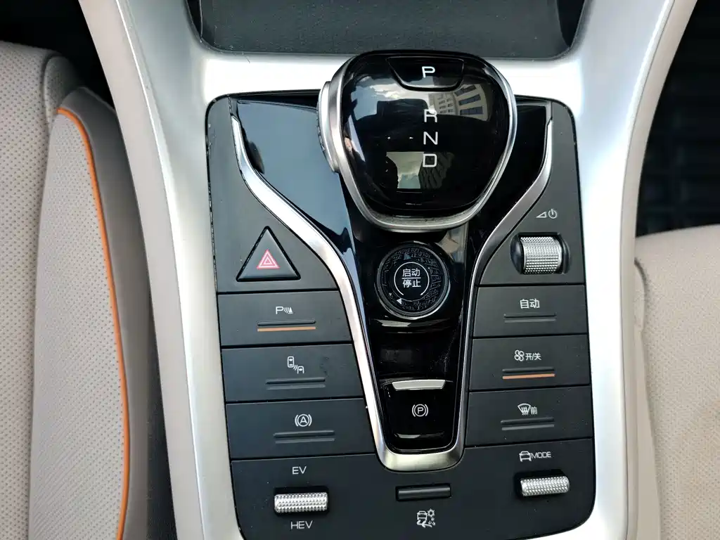 BYD Pro New Energy — миниатюра 13