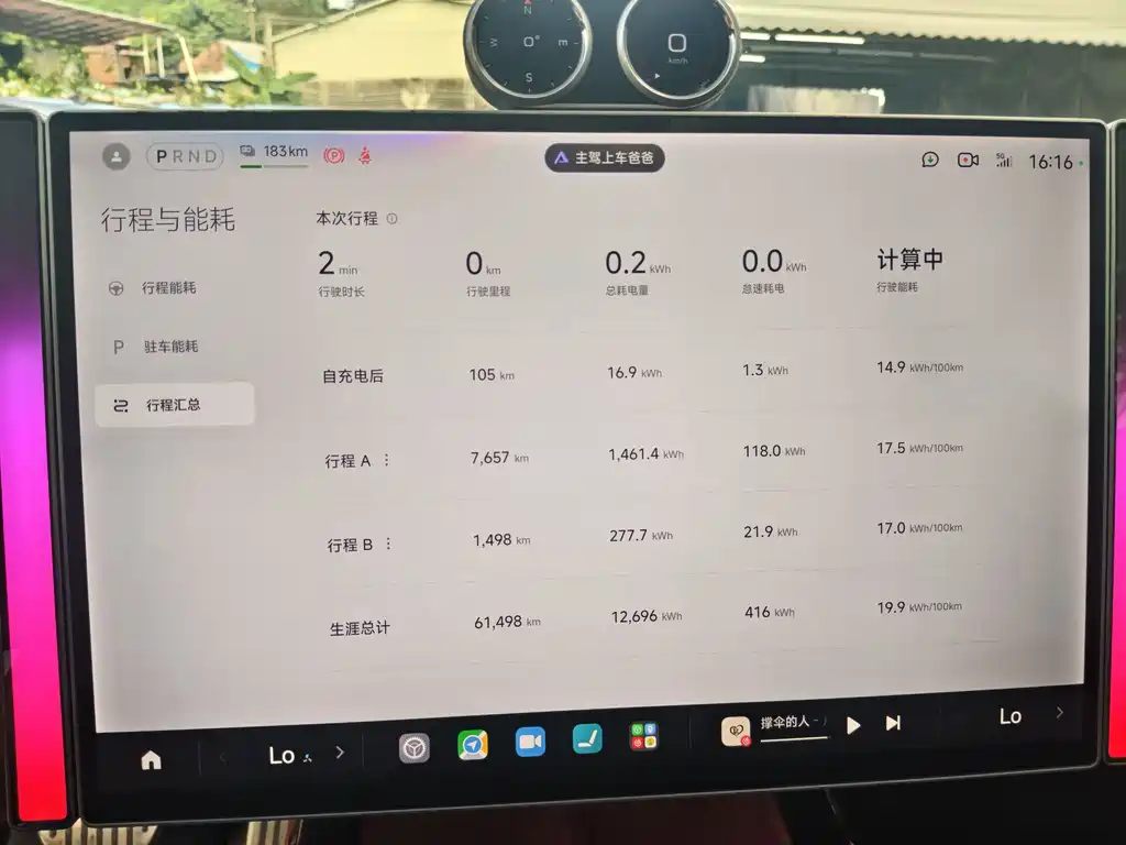 Xiaomi SU7 — миниатюра 7