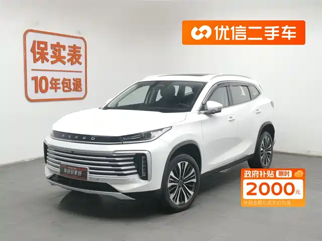 ASTRAL PATH XINGTU LINGYUN 2024