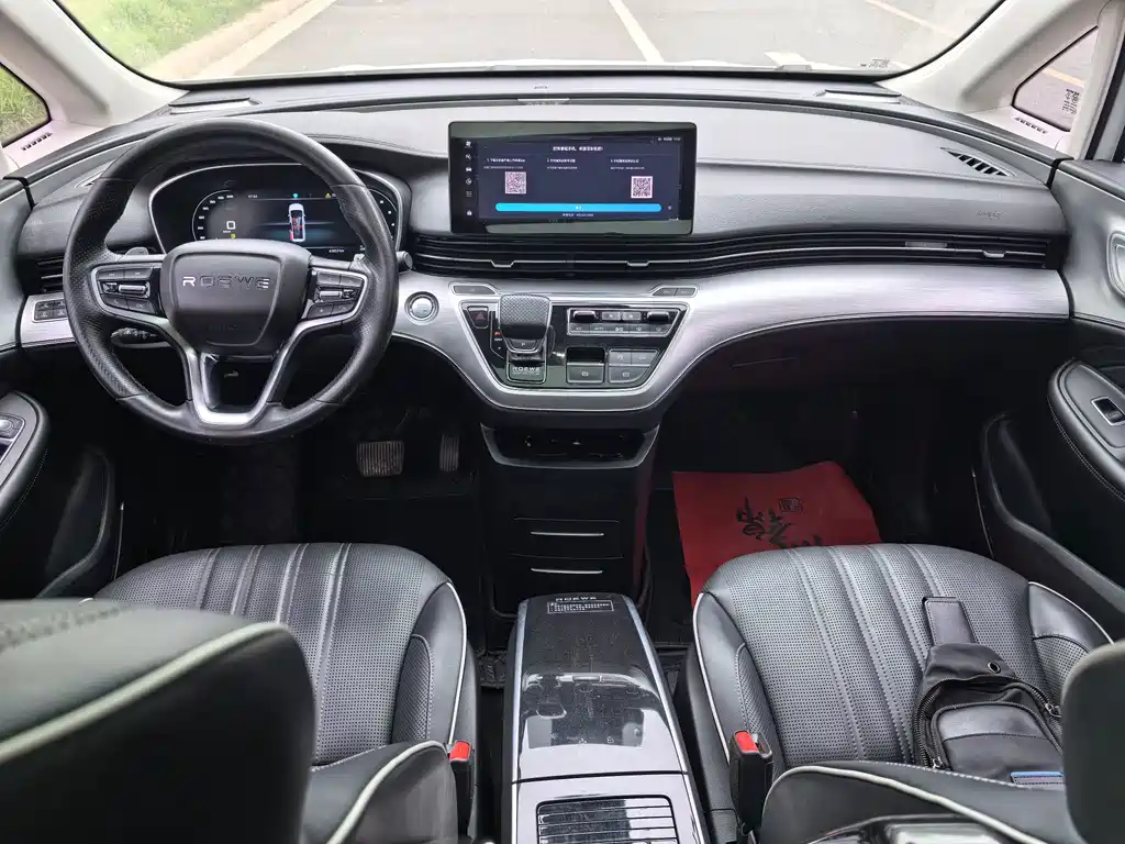 Roewe iMAX8 — миниатюра 14