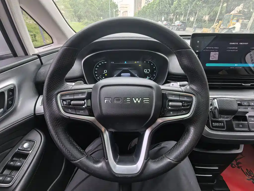 Roewe iMAX8 — миниатюра 7