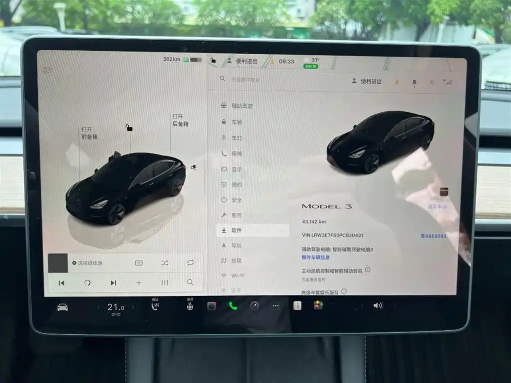 Tesla Model 3 — миниатюра 11